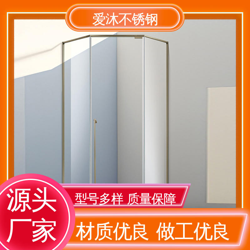 爱沐厂家 酒店家装洗澡房 淋浴房型材 卫生间浴屏 货源充足