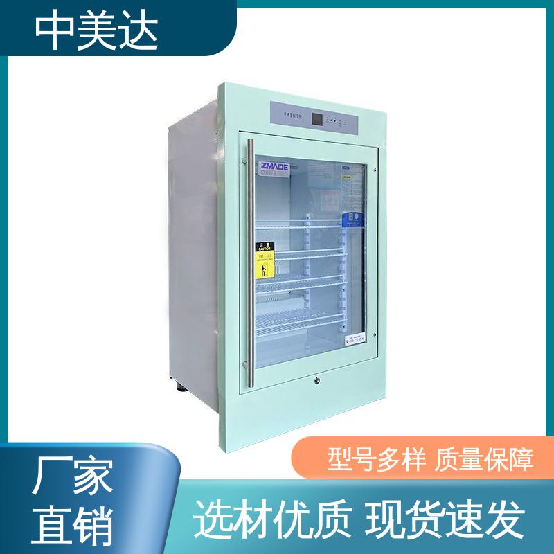 多种型号可选 手术室保温柜 采用安全门锁设计 2-48°C恒|温柜 中美达