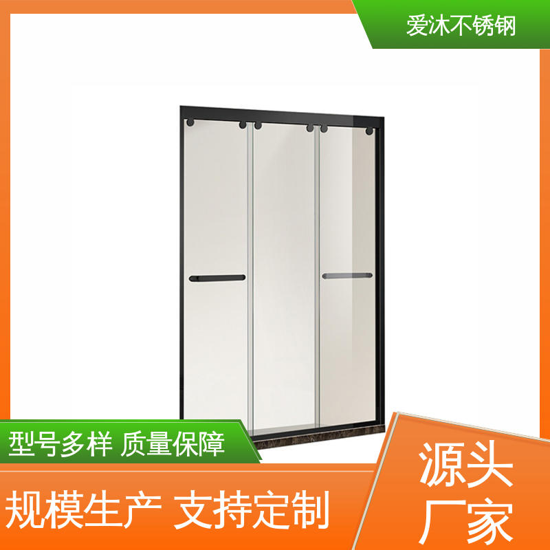 爱沐厂家 玻璃隔断门 铝合金淋浴房 卫生间浴屏 可按需定制