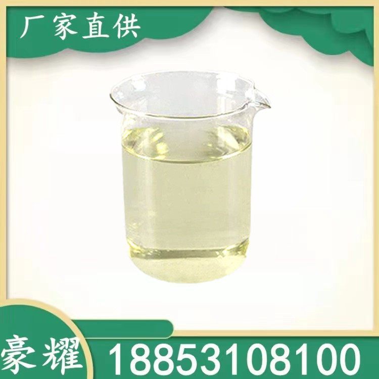豪耀 异辛酸锌 催干剂 胶黏剂 136-53-8 25KG起订