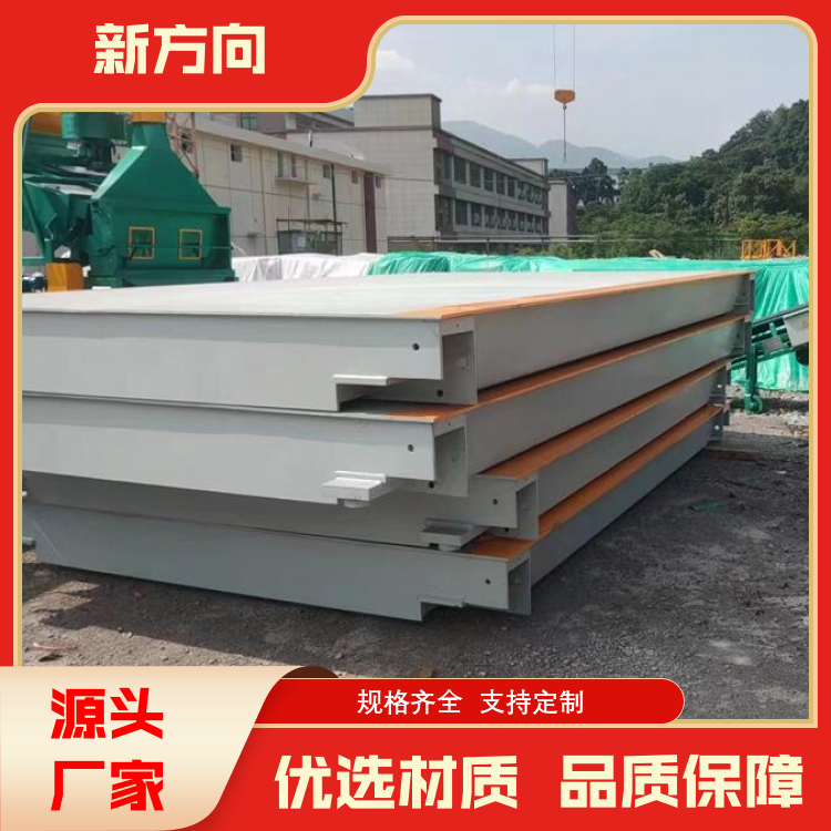 新方向 全电子汽车衡 刷卡称重管理系统 做工精细 生产厂家