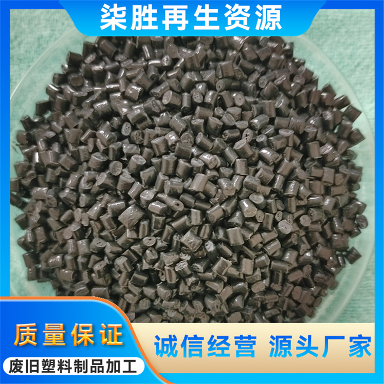 红色PE耐磨塑料颗粒 箱包配件脚轮制造用 热稳定性 玻纤增强级