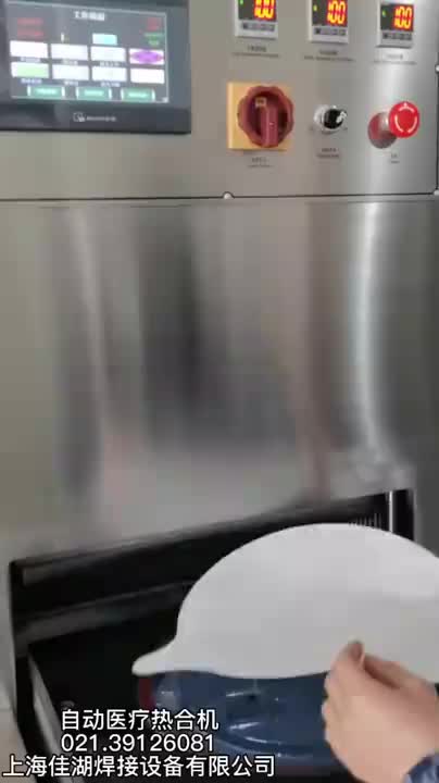 视频