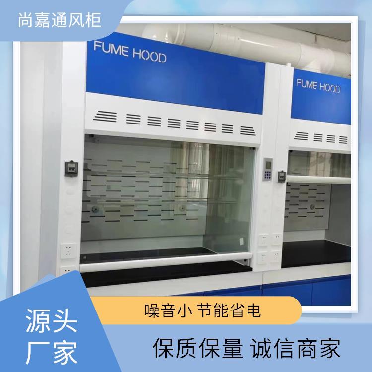 生物实验研究 聚丙烯pp通风柜 可配水槽可定制 支持定制 尚嘉