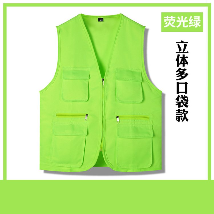 志愿者马甲 休闲多口袋工作服 透气拉链工装 宽松型背心