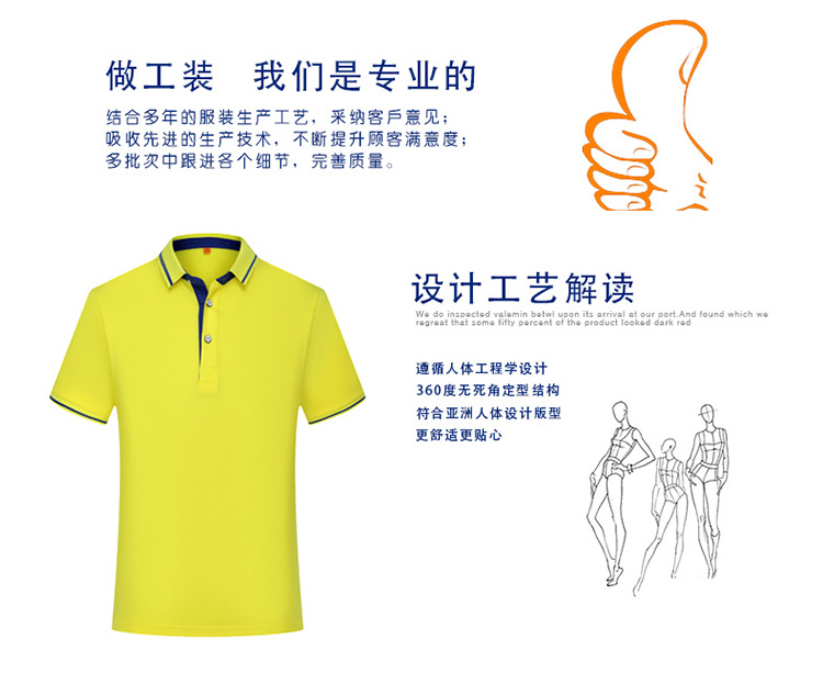 工作服绣LOGO短袖T恤广告衫 员工广告文衫化POLO衫印字