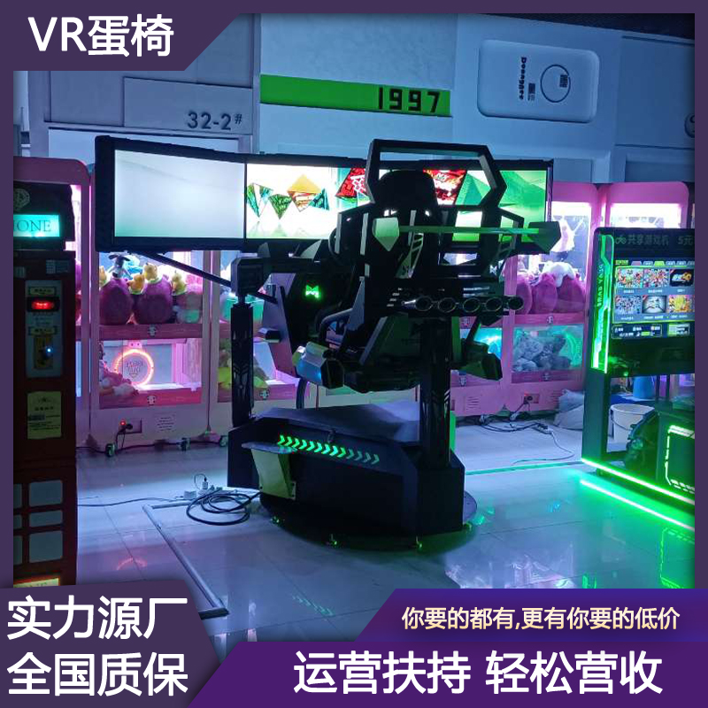 三屏动感赛车 大型娱乐游艺设备 星际空间vr科幻乐园品牌