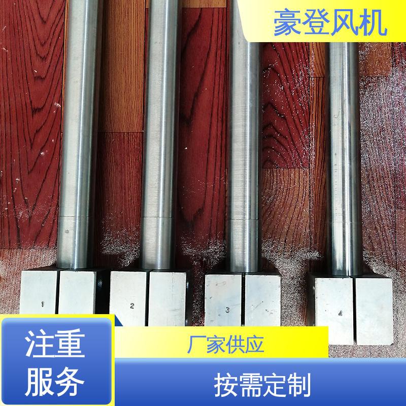 豪登 造纸 铝合金空腹机翼型风机 高效率 多材质