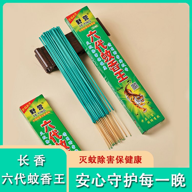 六代蚊香王 迅速发挥作用 室内室外可用 对害虫具有强大的驱杀效果