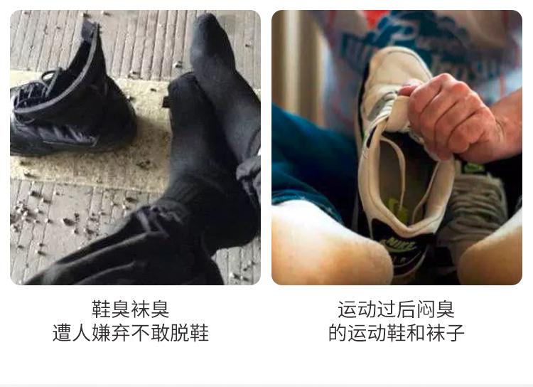 除臭-恢复的_03.jpg
