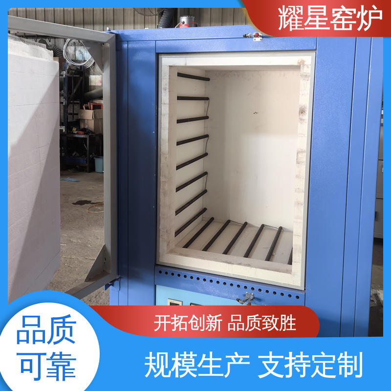耀星 1700度 烧结炉 坚固耐用 品质过硬 规格种类多