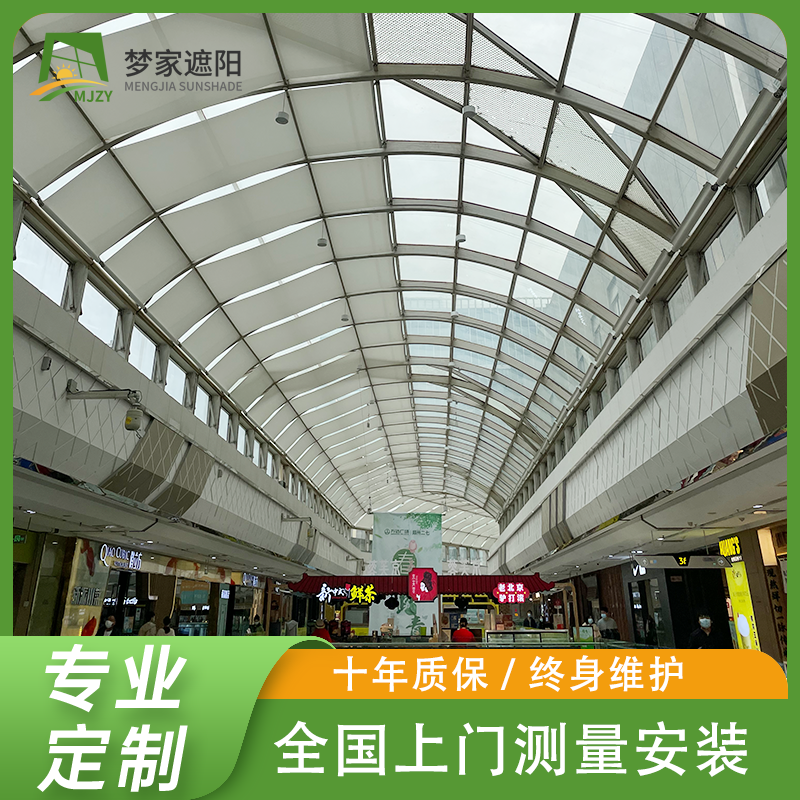 阳光房电动遮阳帘 大型体育馆遮阳防晒帘 隔热降温 全国上门安装