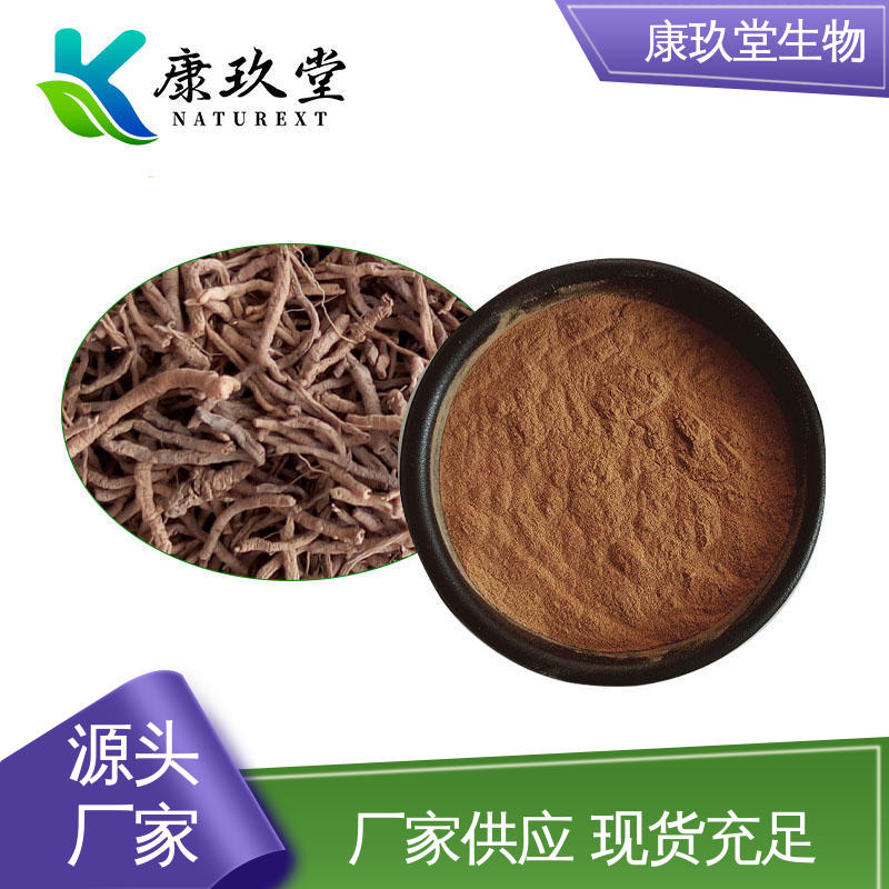 康玖堂 25公斤/桶 生产厂家 资质齐全 Siberian Milkwort