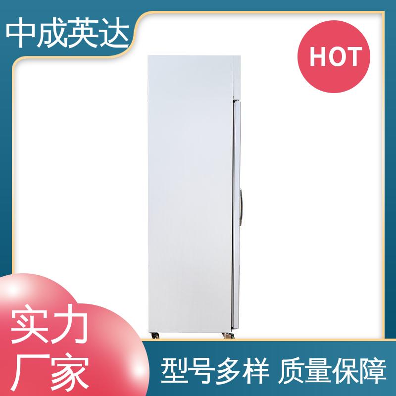 中成英达 医药店专用 高低温报警功能 储存阴凉柜 YC-50药品冷藏柜