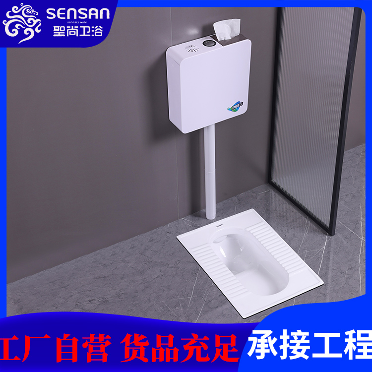 全陶瓷蹲便池 防臭存水弯设计 卫浴洁具生产厂家 货源充足 聖尚