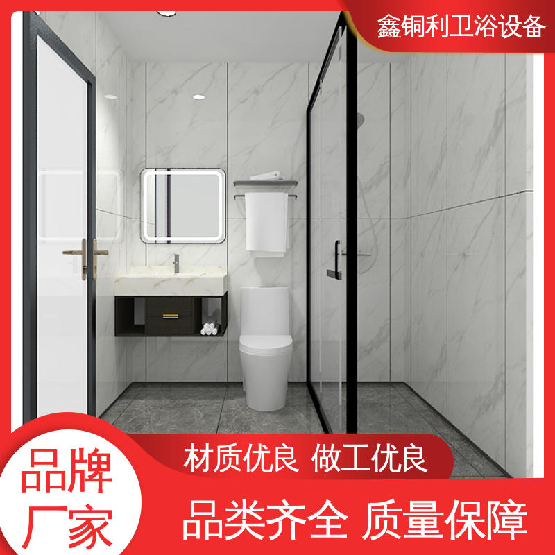 鑫铜利 酒店公寓 整体卫浴房 多户型可用 贴心售后