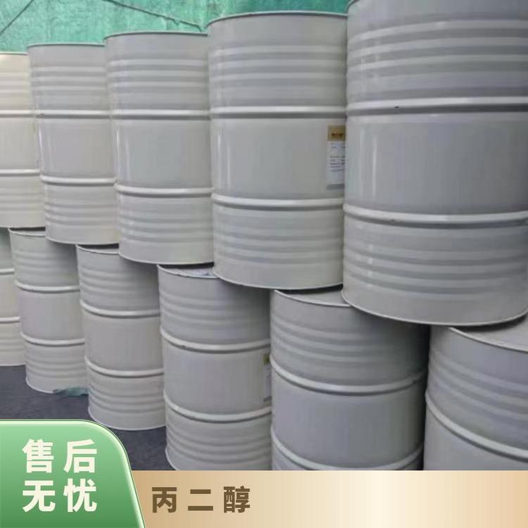 奇祥宏业丙二醇CAS57-55-6透明粘性液体76.09分子量