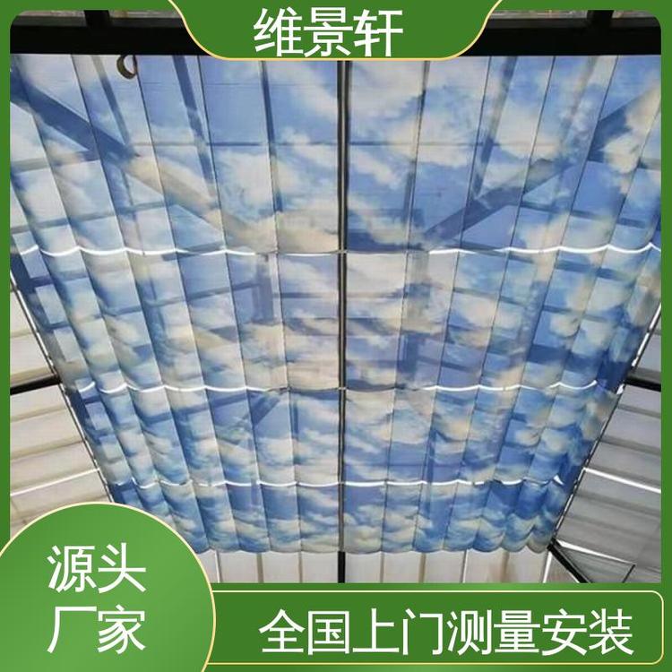 维景轩 上门安装 庭院电动遮阳帘 遥控系统 商场室内天棚帘