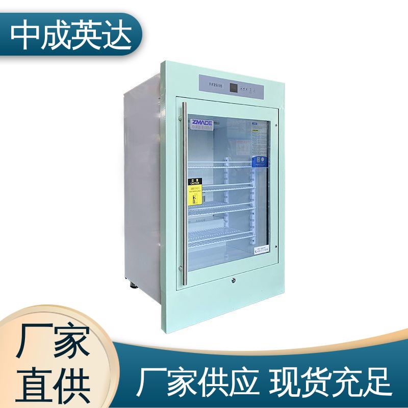 中成英达 手术室保温柜 嵌入式设计 资质齐全 净化工程产品