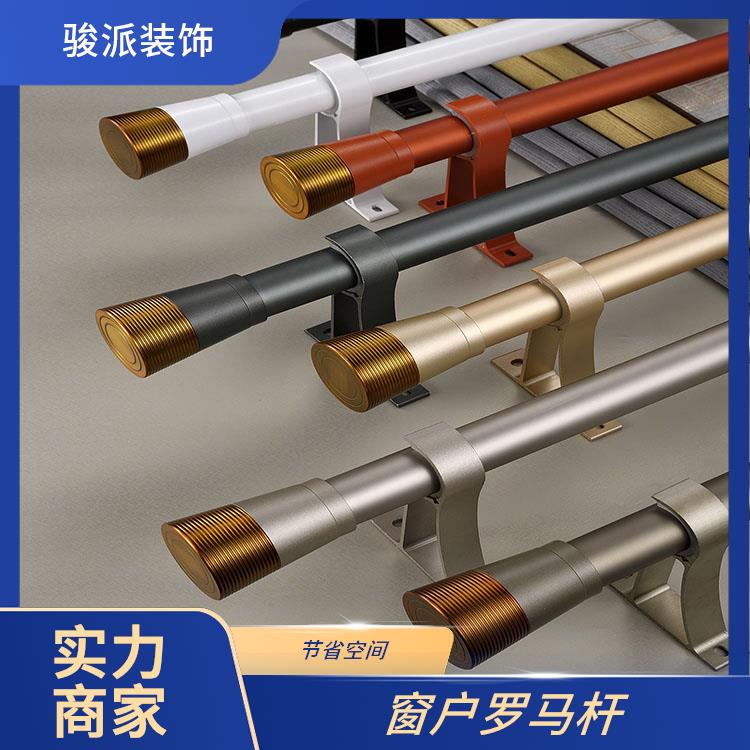 28细纹喇叭头罗马杆窗帘杆配件酒店宾馆支持订做节省空间骏派