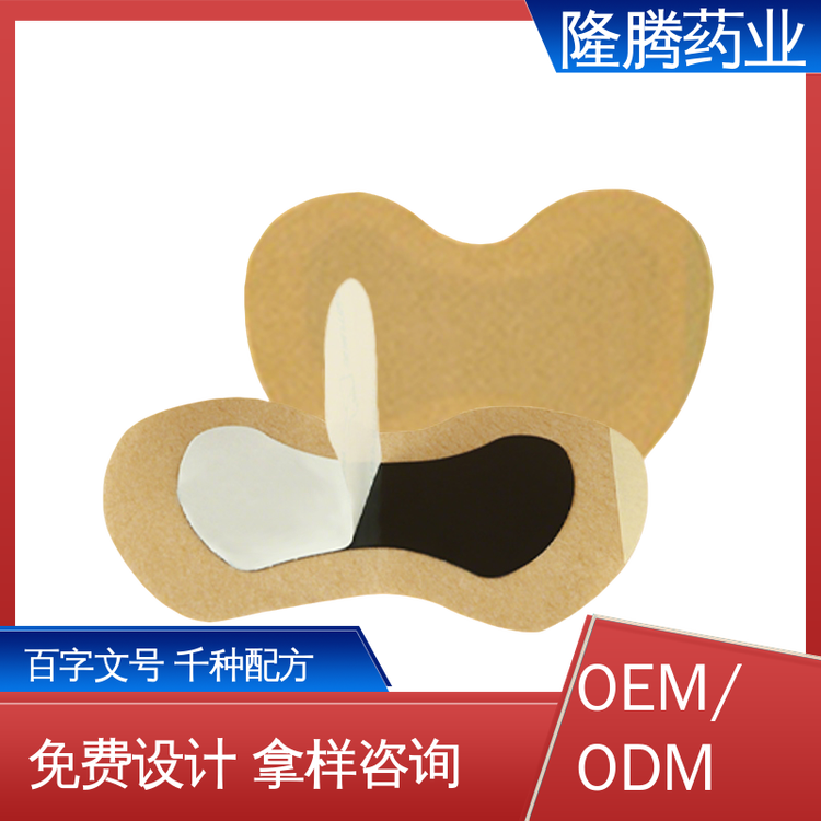 妇女贴 生产厂家 修复女性中老年人专用漏尿贴 品牌授权