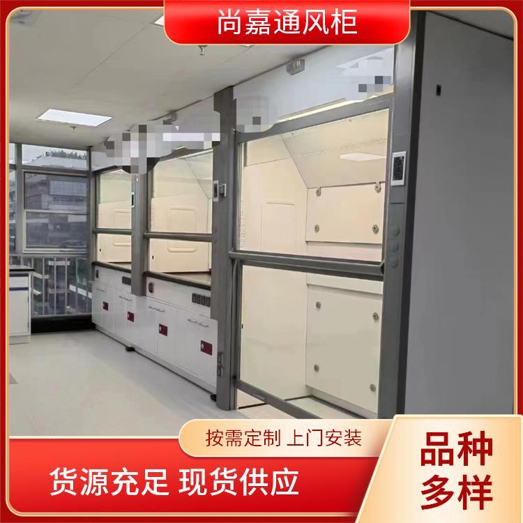 大学高校学校 变风量通风柜通风橱 废气处理 损耗小耐用 按需定制 尚嘉