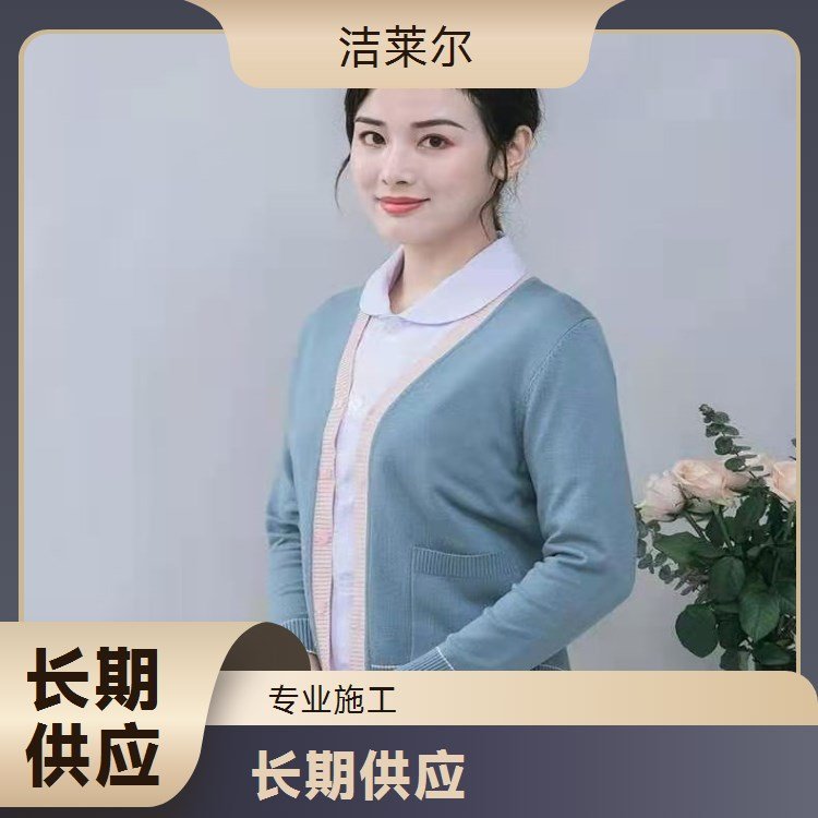洁莱尔护士毛衣 加厚保暖 经久耐用佳全国发货