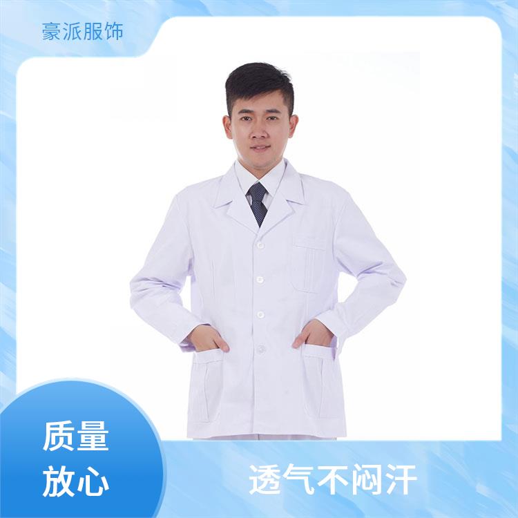 豪派服饰医护服工作服白大衣女医生白大褂舒适亲肤