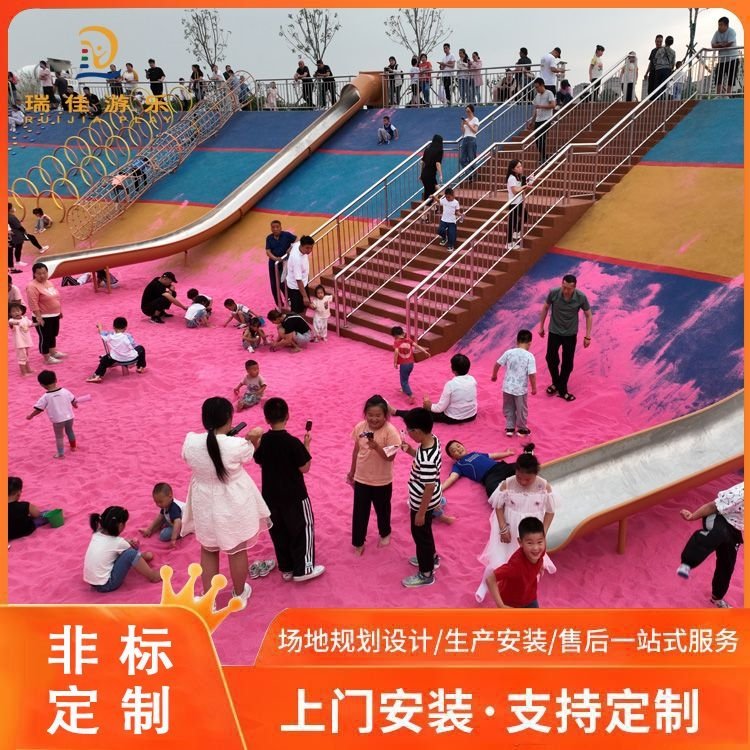 瑞佳 亲子无动力游乐设备 户外儿童游乐场项目规划 主题公园
