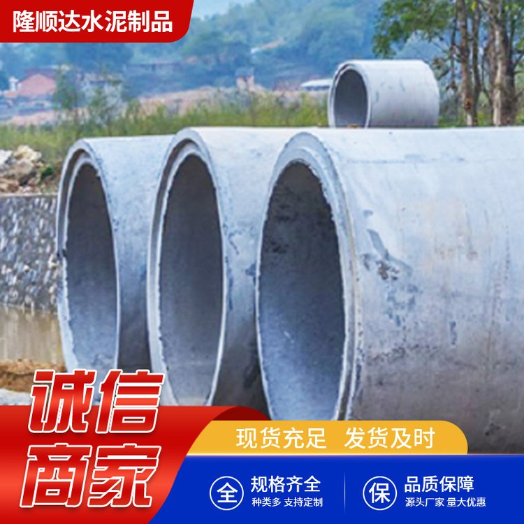 企口管大直径水泥管 地下铺设混凝土管 承重力强