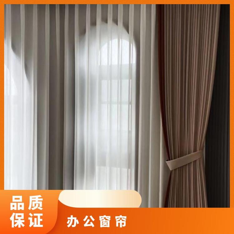 北京周边窗帘加工定制 上门免费测量 设计安装 简奢布艺