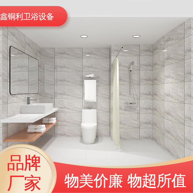 鑫铜利 带马桶洗手盆 集成整体淋浴间 干湿分离 安装快捷