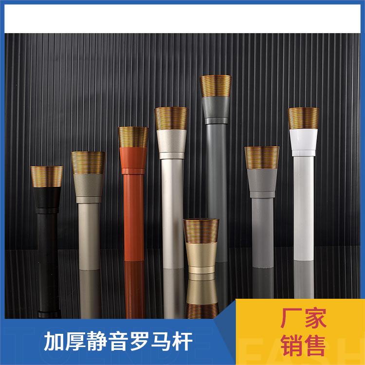 骏派办公室双杆罗马杆窗帘杆配件铁艺金属源头工厂