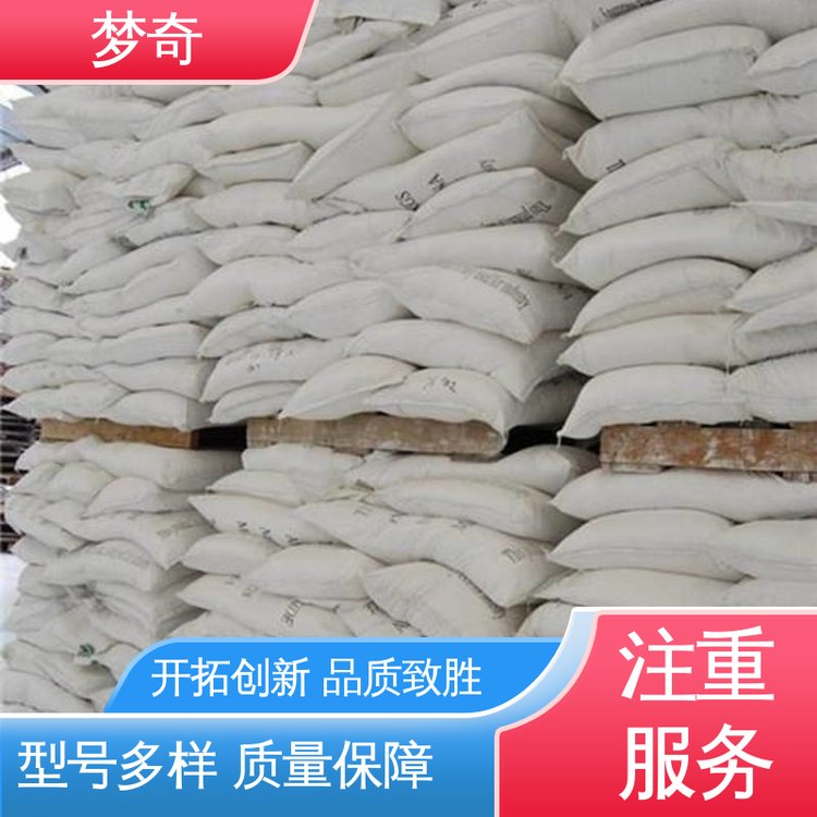 梦奇 少量可发 白色粉末 熟石灰建筑工地材料 制革用脱毛剂