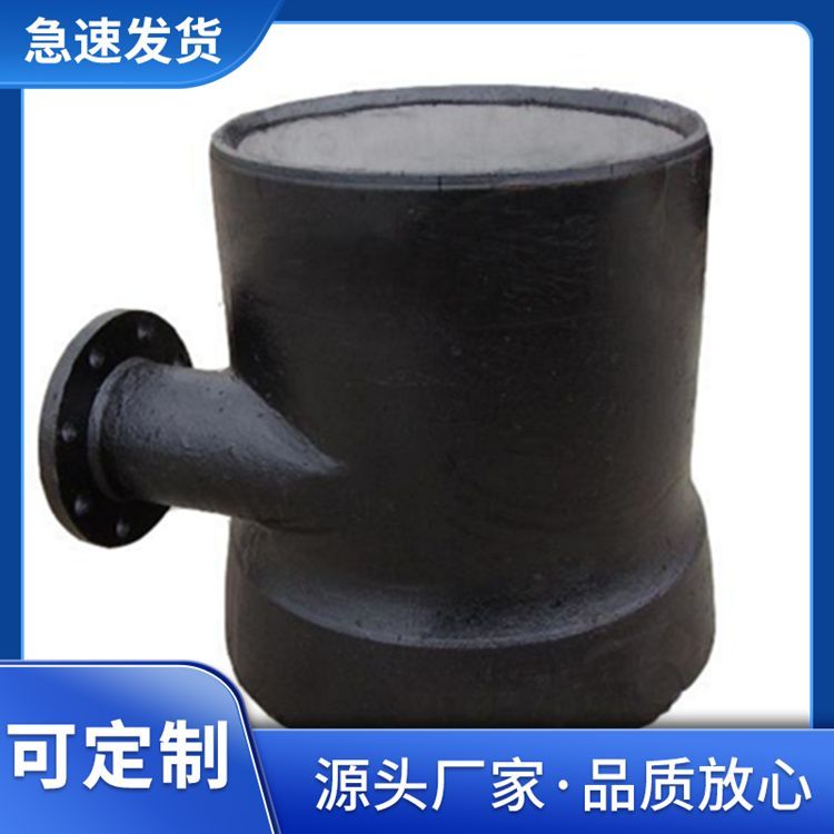 球墨铸铁供水管件 承盘盘三通管件 法兰三通丁字管
