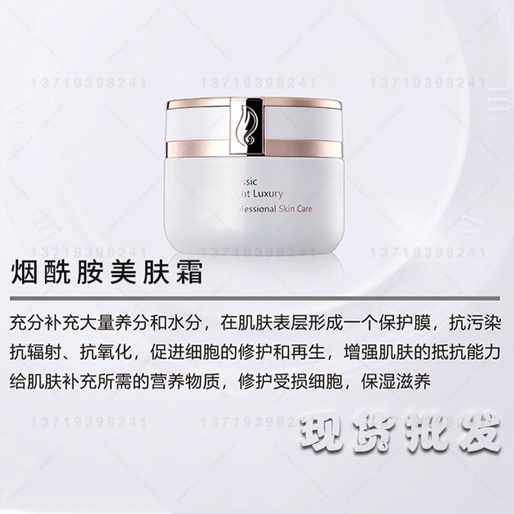 烟酰胺系列护肤品改善暗沉亮白提亮去黄补水保湿修护水乳精华