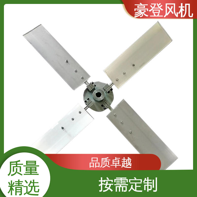 豪登 电厂 铝合金空腹机翼型风机 高效率 可定制