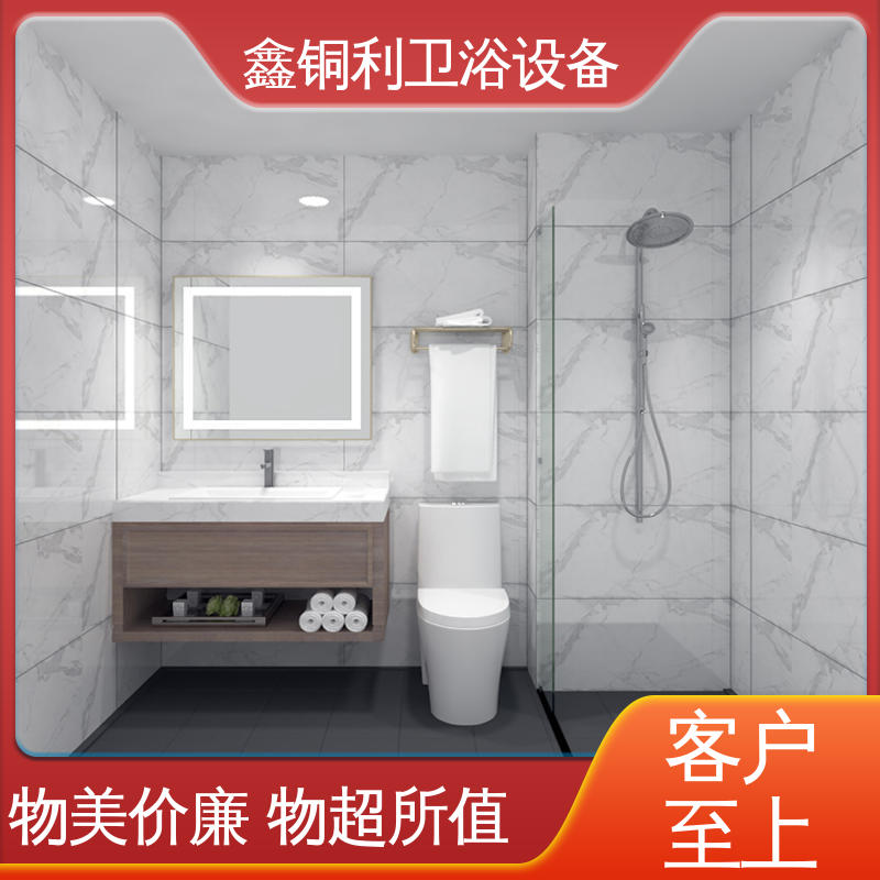 鑫铜利厂家 整体卫浴房 干湿分离 款式多样 快拼式公寓