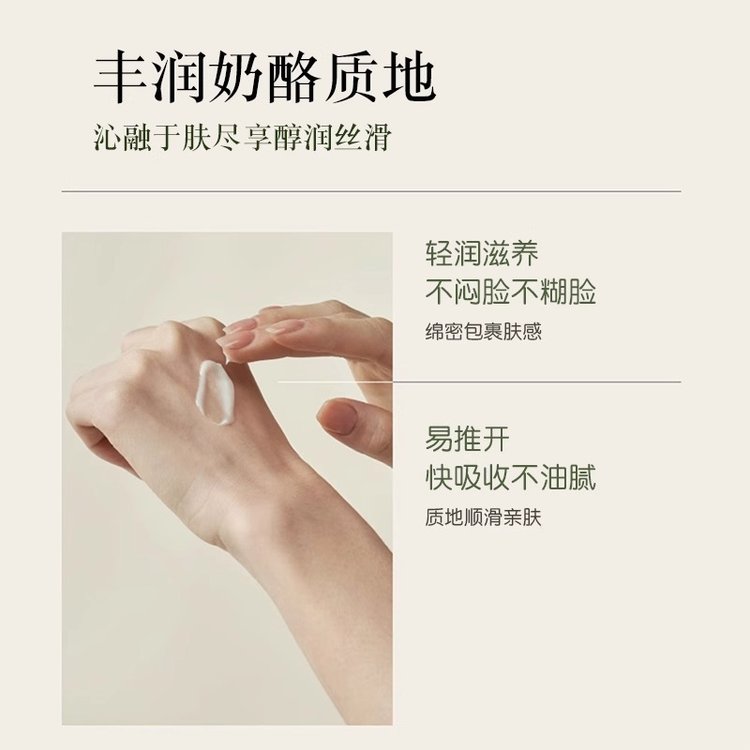 光果甘草面霜紧致保湿补水滋润修护霜细腻亮泽护肤正品厂贴牌定制