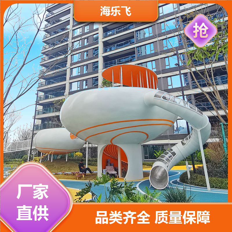 海乐飞 文旅景点亲子乐园非标定制设计 户外儿童滑梯 景区游乐设施