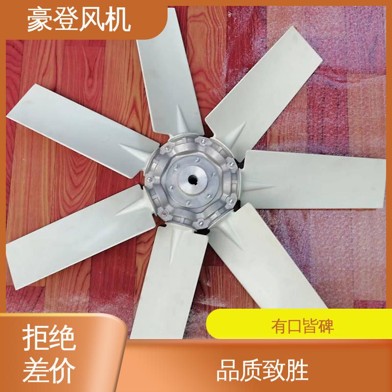 豪登 应用领域广 小型轴流式风机 可单独开发设计 冷冻设备