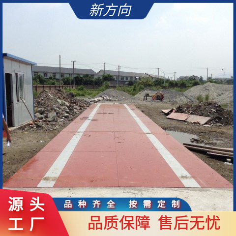 全钢结构汽车衡 颜色定制电子磅秤生产厂家新方向