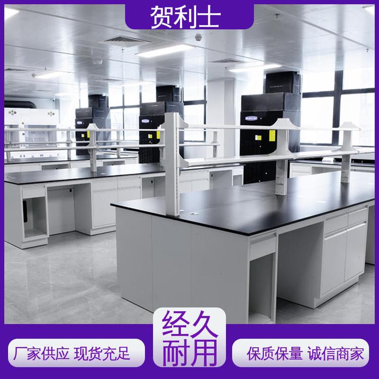 贺利士 不易损坏 全钢中央试验台 一站式工程 坚实耐用 匠心打造