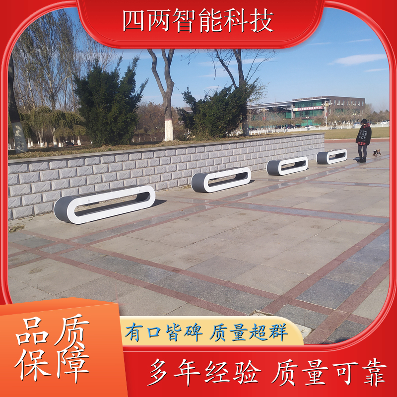 四两智能 循环经济产业园 智能休闲座椅 远程控制 零碳 经久耐用