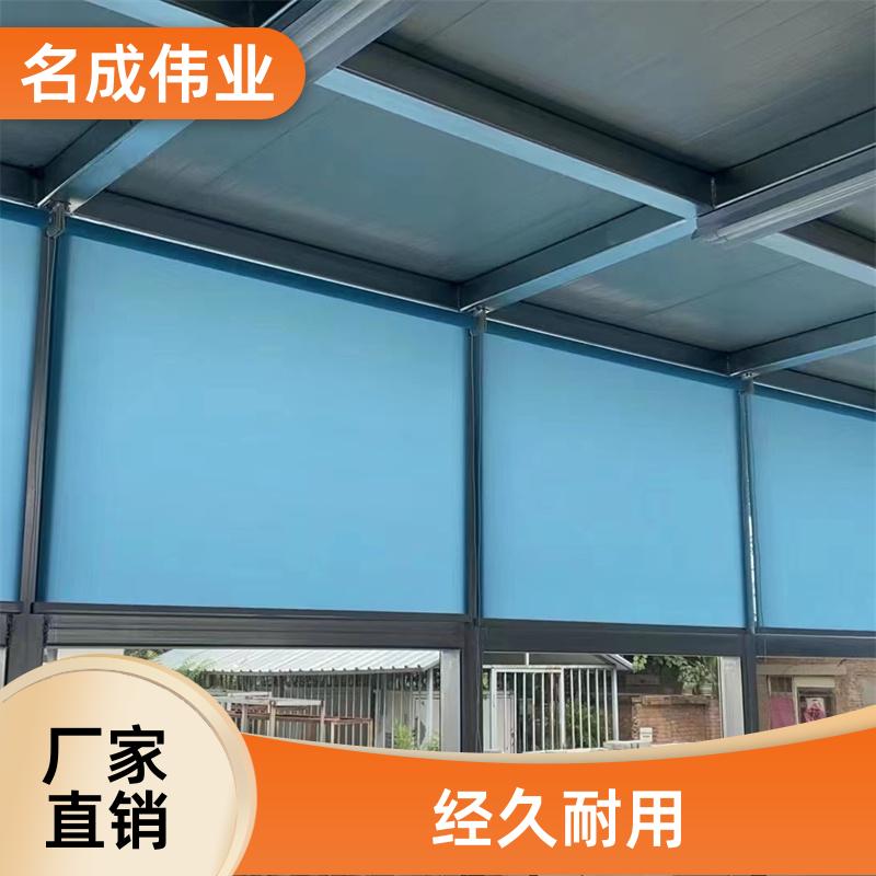 防晒隔热遮阳帘 手动卷帘 免费设计安装 现货直发 名成伟业