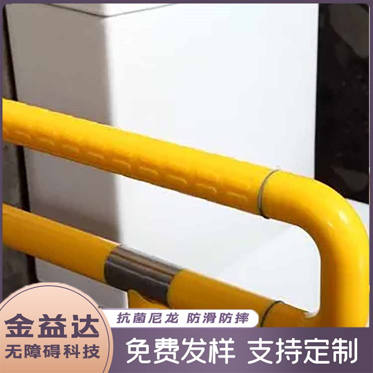 老人无障碍扶手 公共厕所 安全防护 快速发货 美观实用 颗粒细腻