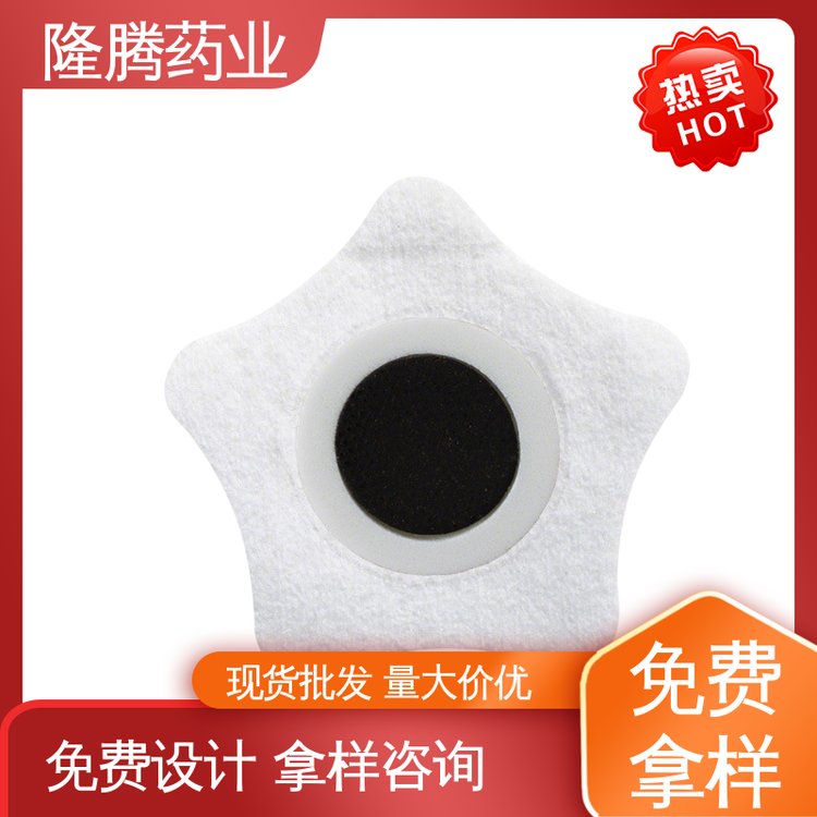 三通贴 贴牌定制OEM代加工 儿童老人祛湿驱寒 保健贴 源头工厂