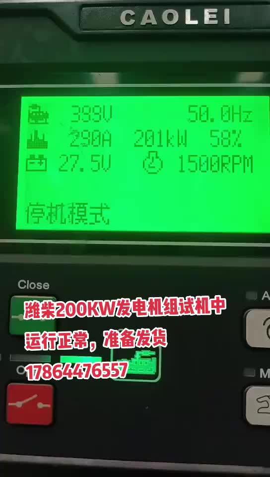 视频