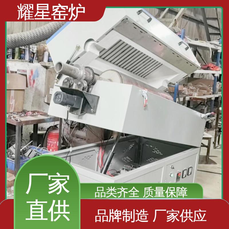 耀星 1400度 结合剂熔化炉 专业团队为您服务 运作简单 系统自动化