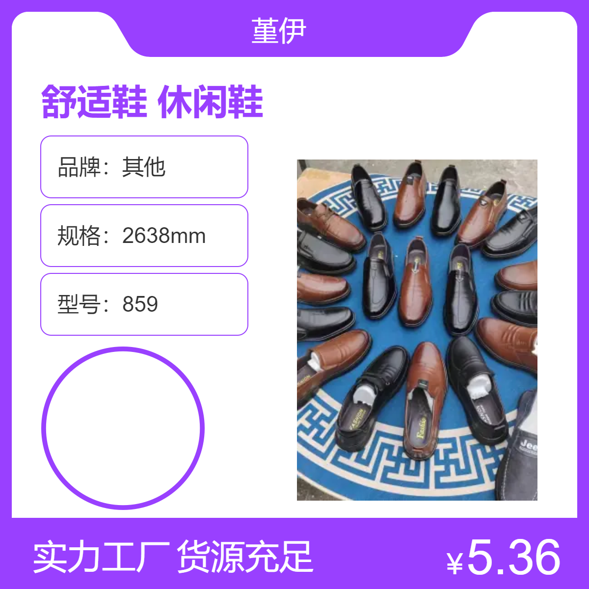 厂家现货圆头平跟通用四季通用舒适鞋春夏秋冬季男女款纯色休闲鞋